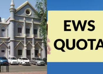 MP High Court issues notice to MPPSC and government regarding EWS reservation hindi news