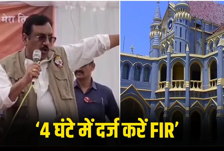 MP High Court on Vijay Shah Controversy