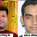 MP IAS Ranking List