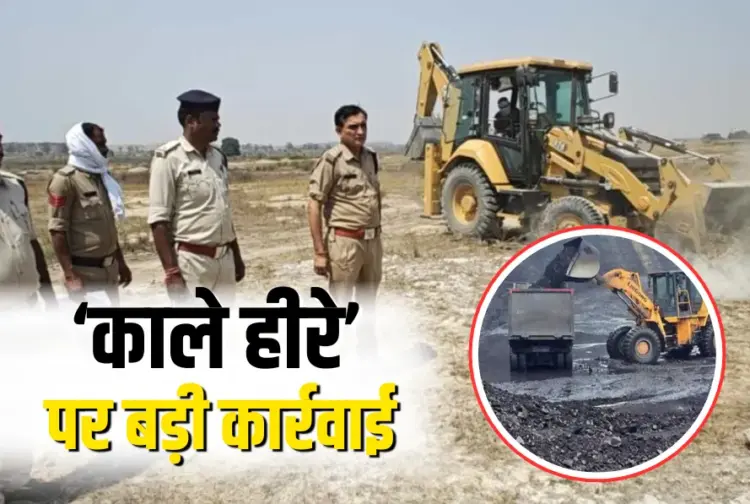 MP Illegal Coal Mining Shahdol