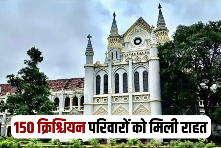 MP Jabalpur High Court