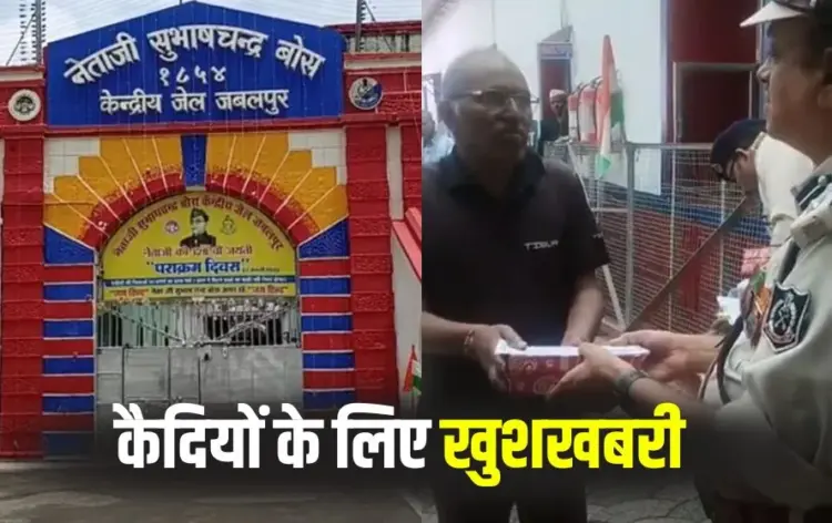 MP Jail New Rules
