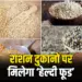 MP Jan Poshan Kendra, Nutrition Centers