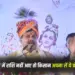 MP Kisan Kalyan Yojana
