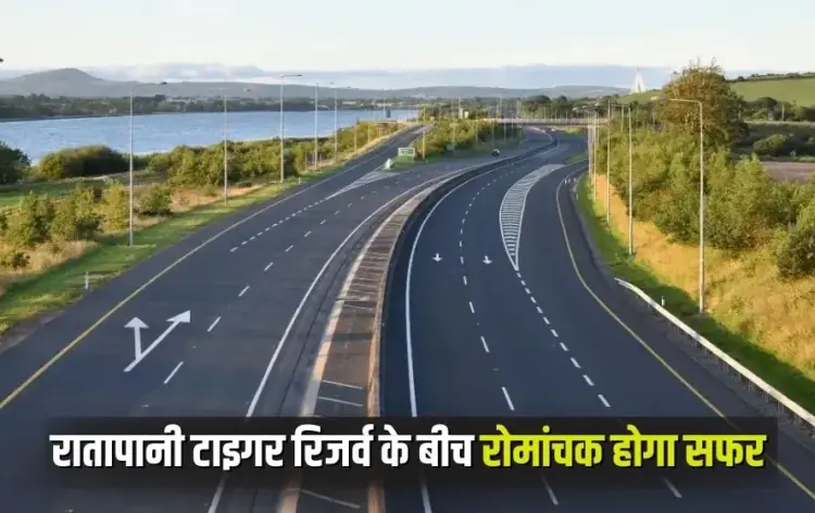 MP Land Acquisition