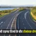 MP Land Acquisition