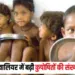 MP Malnutrition Crisis