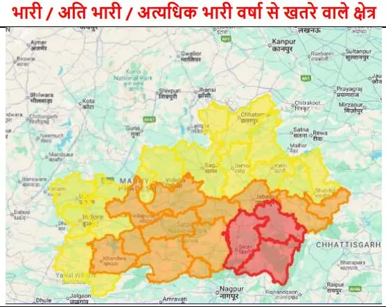 Madhya Pradesh Heavy Rainfall Alert