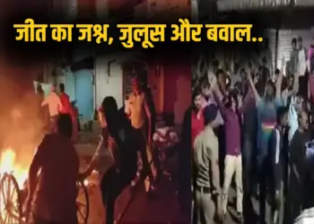 MP Mhow Violence