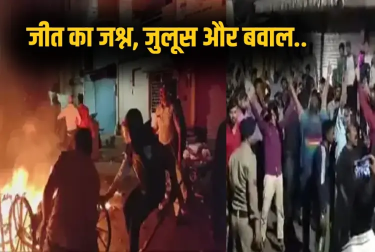 MP Mhow Violence