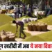 MP Moong Kharidi New controversy