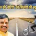 MP Mukhyamantri Scooty Yojana