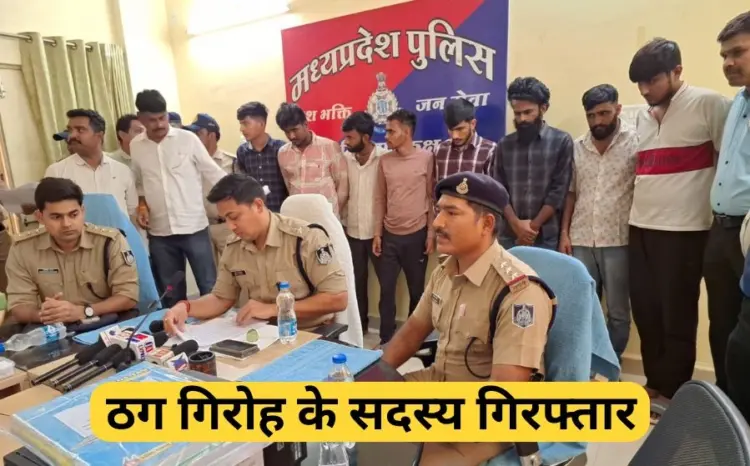 MP News