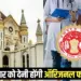 MP Nursing Scam College recognition rules Original files