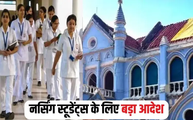 MP Nursing Students News