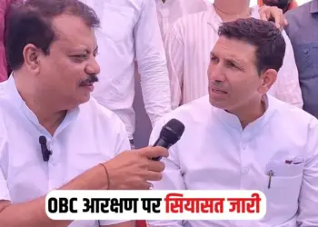 MP OBC Reservation