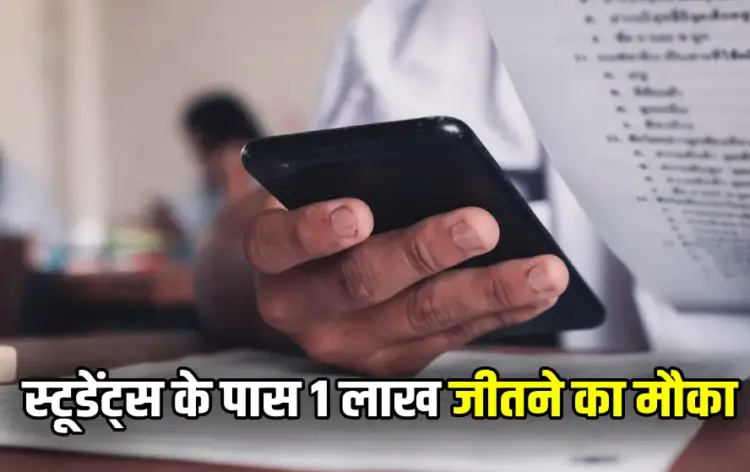 MP Online Test Krishna Quiz Students amn