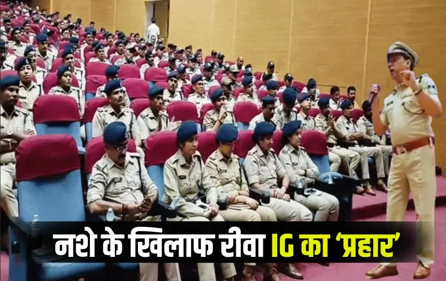 MP Operation Prahar-2