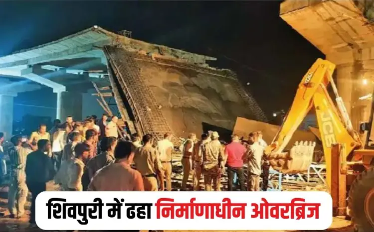 MP Overbridge Collapse