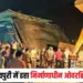 MP Overbridge Collapse