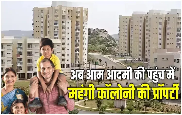 MP-PM-Awas-Yojana