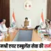 MP PMSHREE Air Ambulance Service