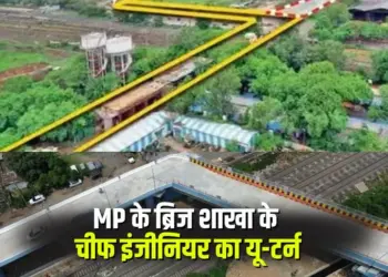 MP PWD Project