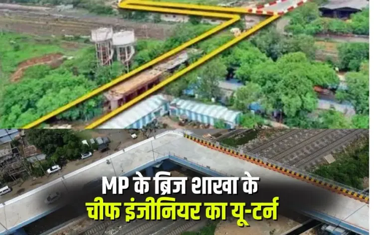 MP PWD Project