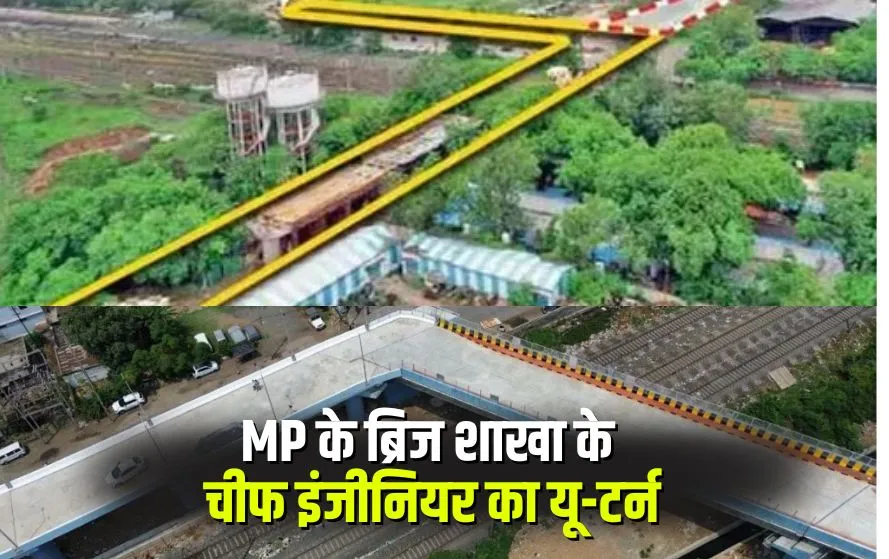 MP PWD Project