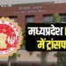 MP PWD Transfer List 20 Executive and Assistant Engineer