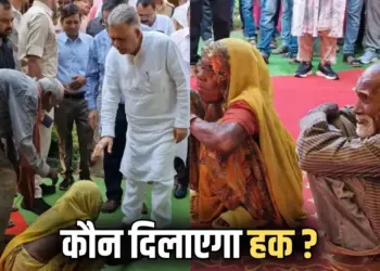 MP Panna Old Couple Viral video Indra parmar singh buzurg dampati land dispute zxc
