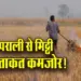 MP-Parali-News