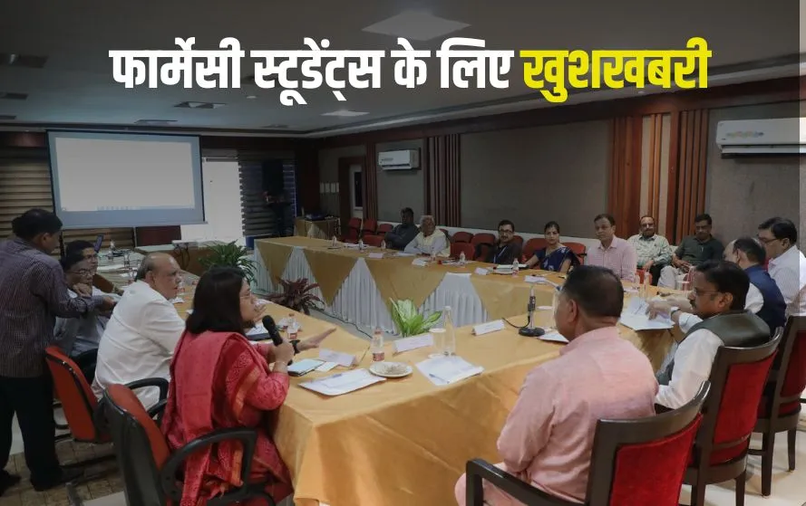 MP Pharmacy Registration 2025