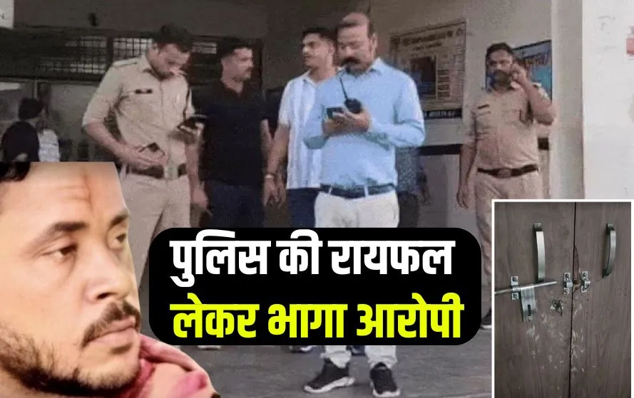 MP Police