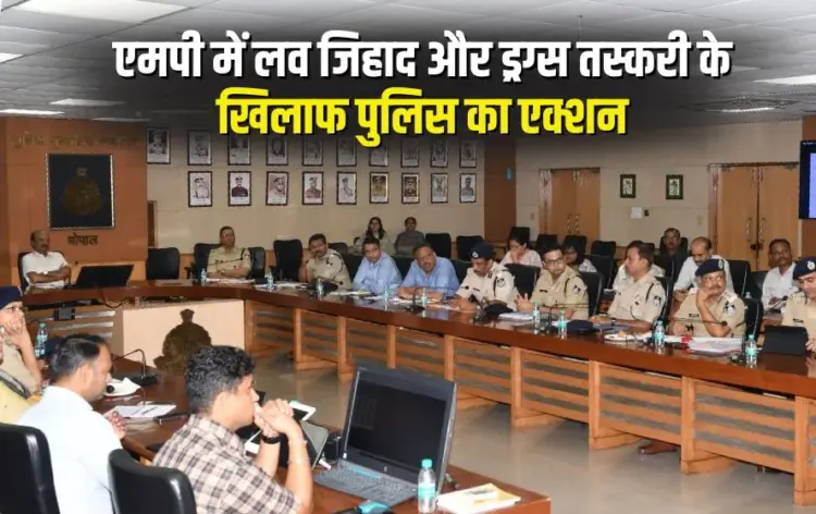 MP Police Action