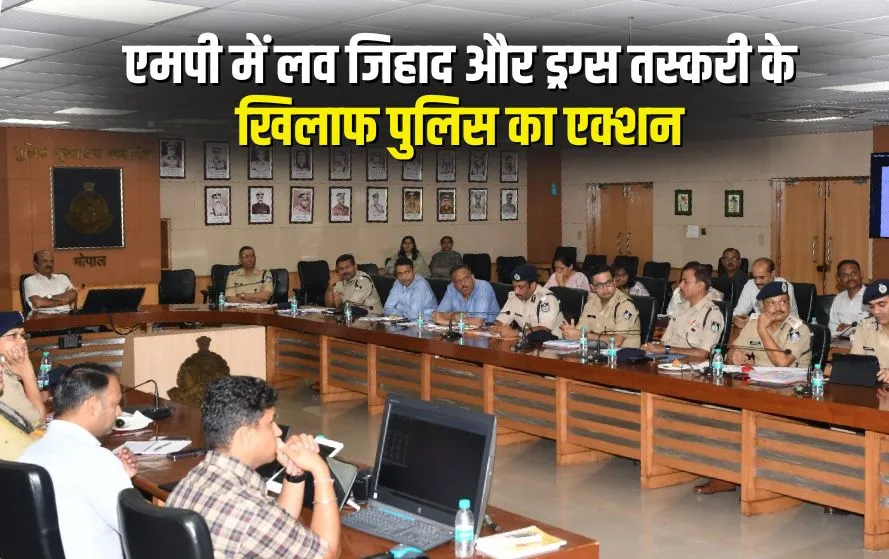 MP Police Action