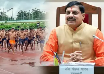 MP-Police-Bharti-Physical-Test
