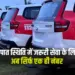 MP Police Dial 112