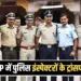 MP Police Inspectors Transfer