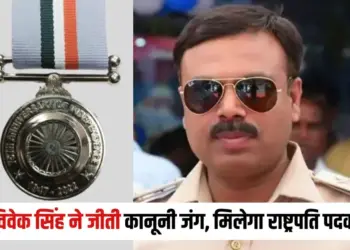 MP Police Officer Vivek Singh