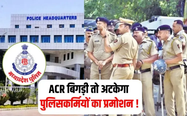 MP Police Promotion