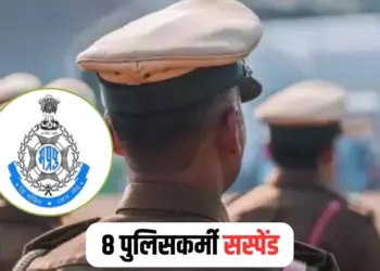 MP Police Suspended News