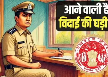 MP Police Transfer Second List one police station for 5 years hindi news