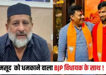 MP Politics Congress BJP