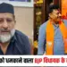 MP Politics Congress BJP