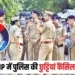 MP Pollice Holidays Canceled