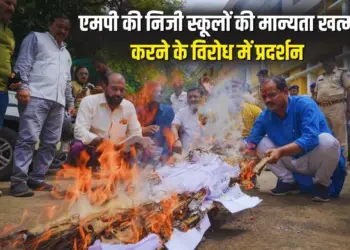 MP Private School Protest