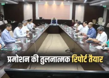 MP Promotion New Rules