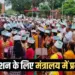 MP Promotion New Rules Controversy 2025