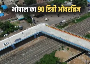 MP Pwd Engineer Construction Quality Control Exam